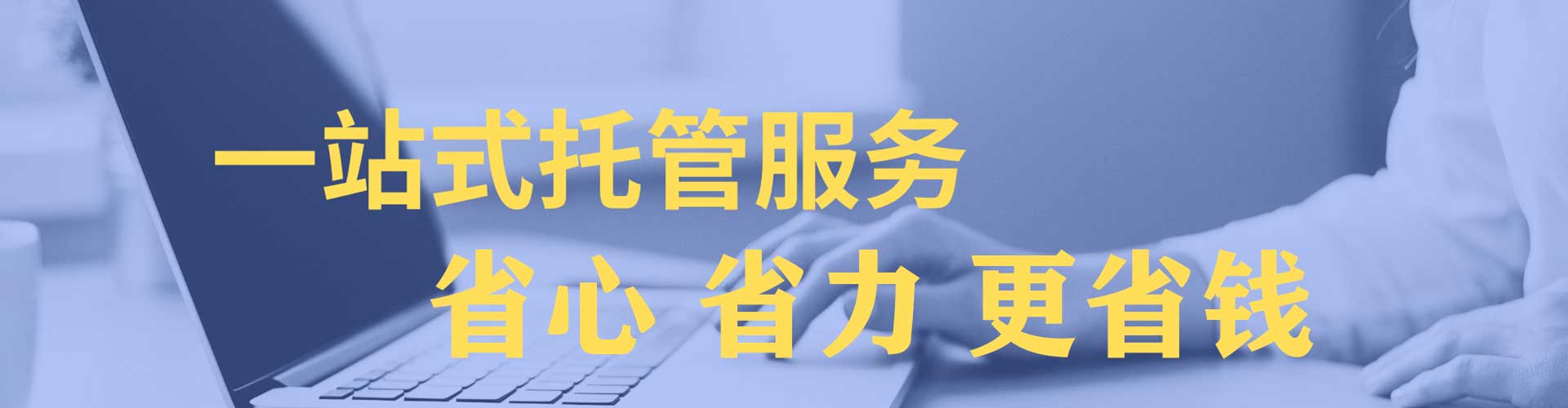 山上信息流怎么做